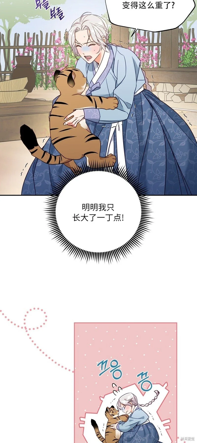 第3话25