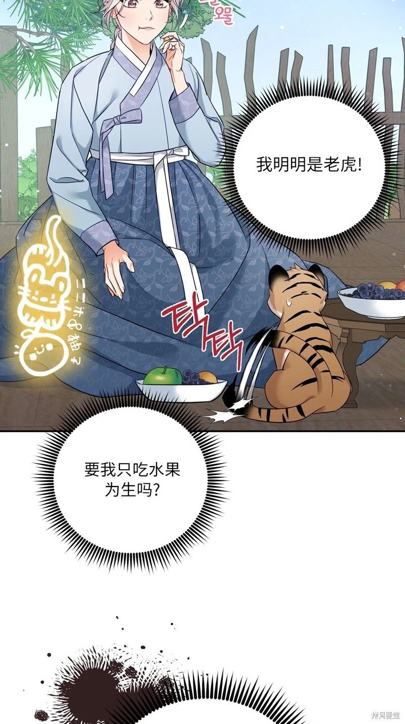 第3话5