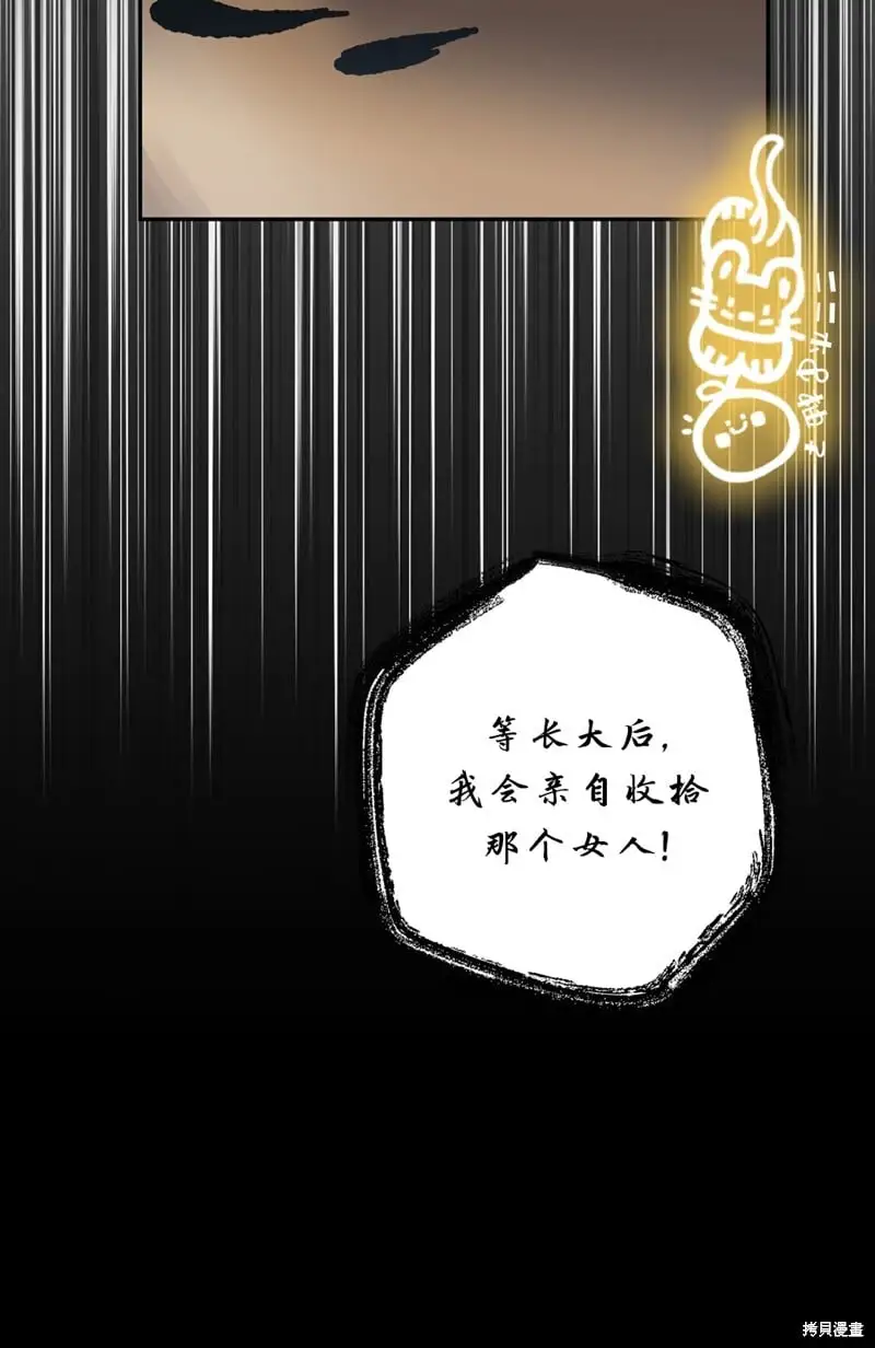 第3话56