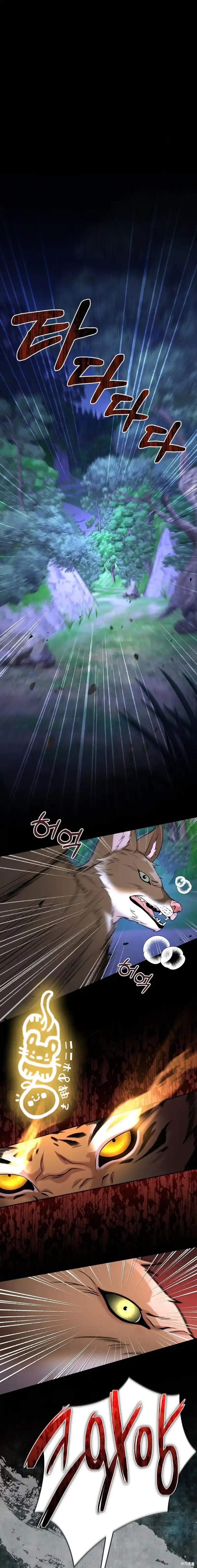 第18话0