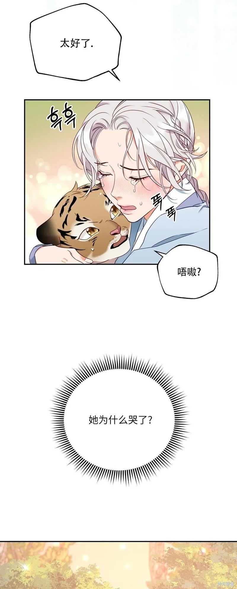 第4话15