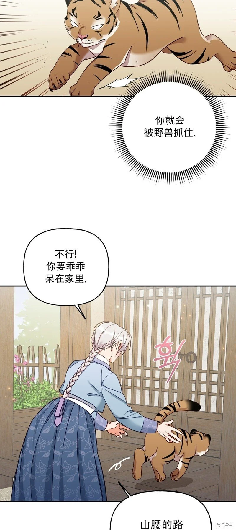 第3话28