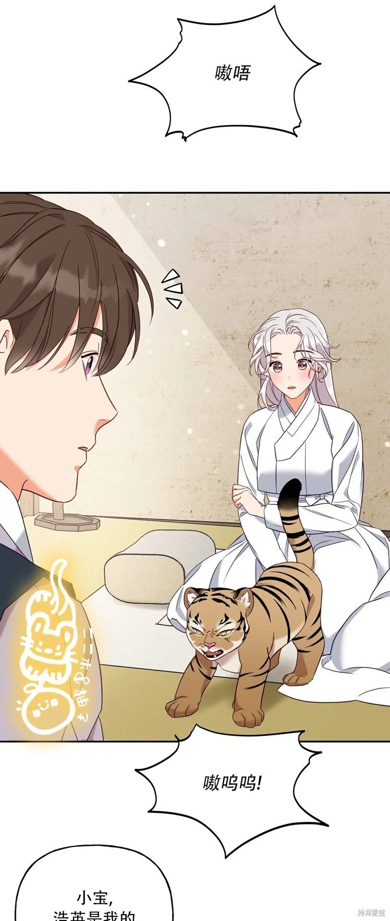 第4话30