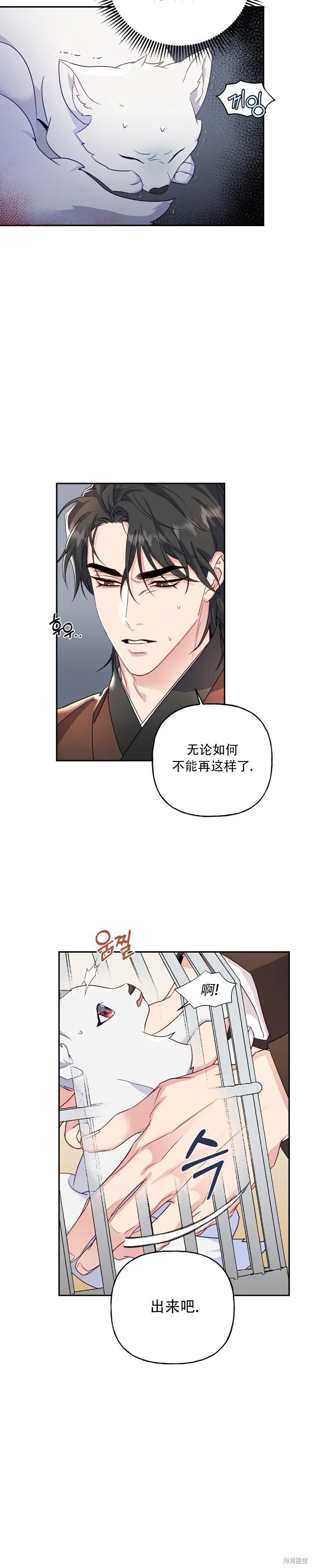 第1话9