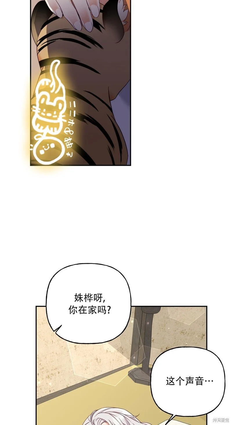 第4话22