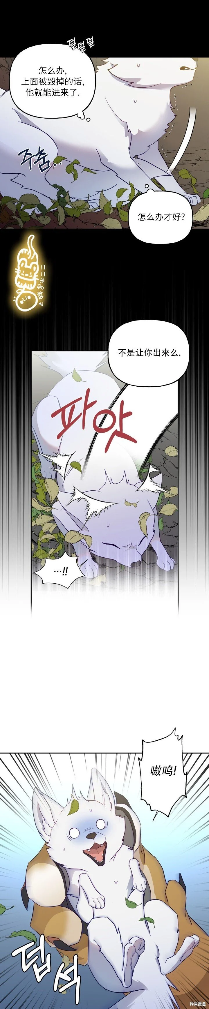 序章9