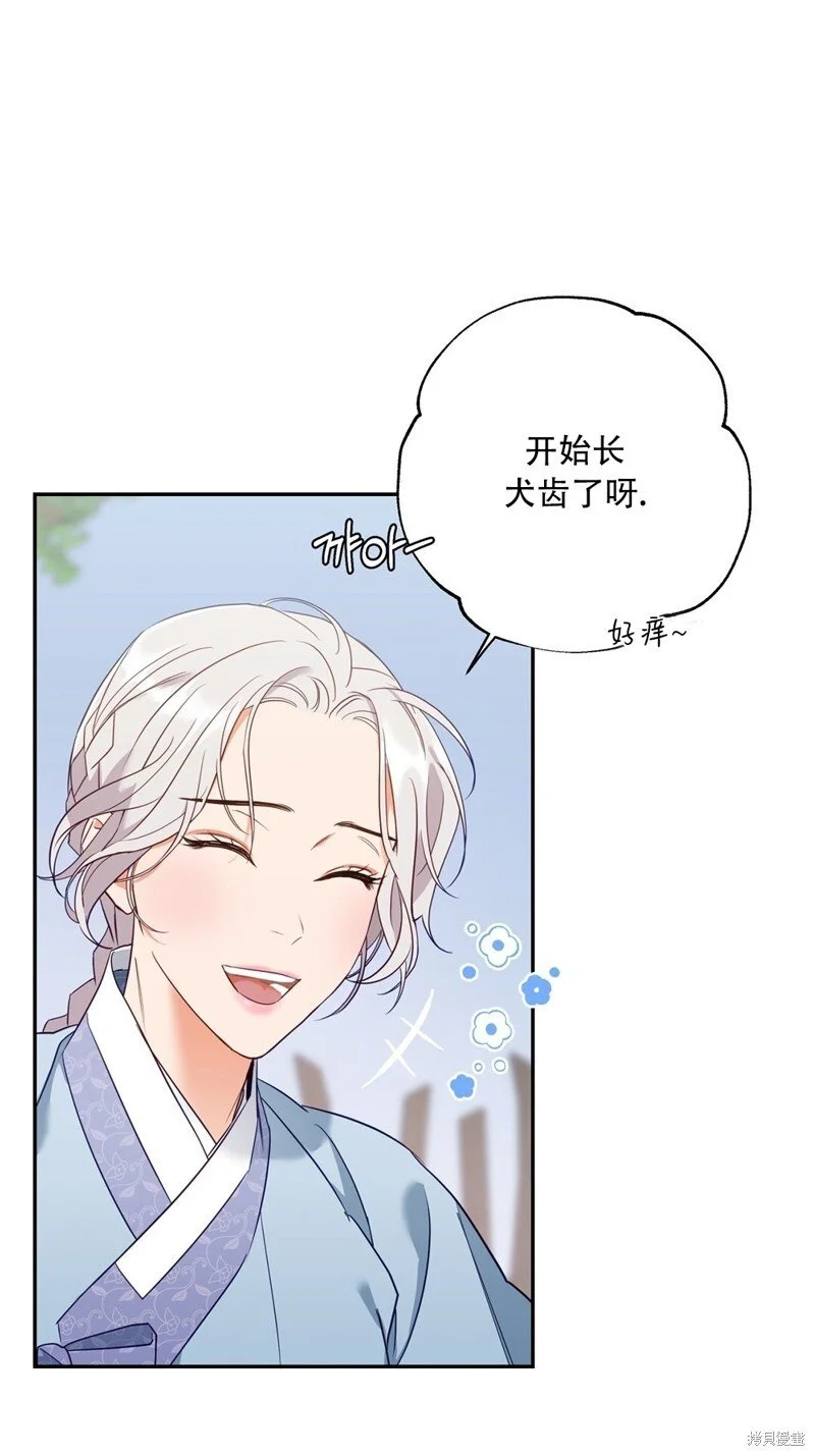 第3话9