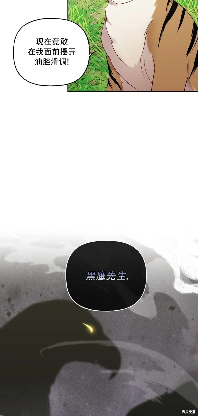 第3话44