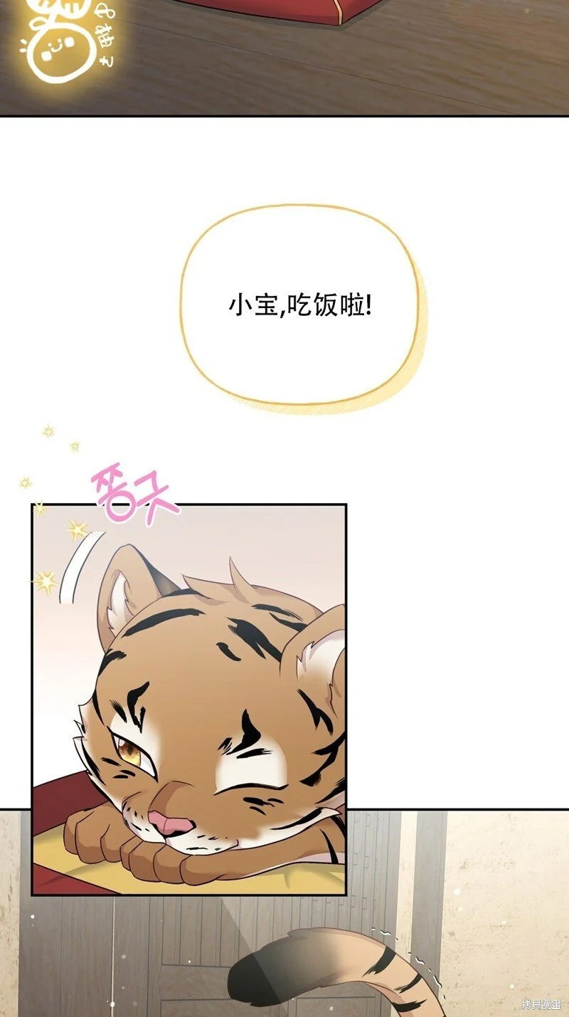 第3话1
