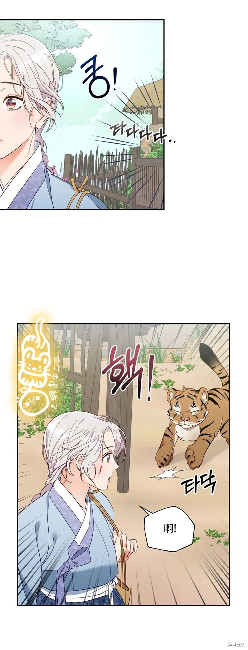 第3话30