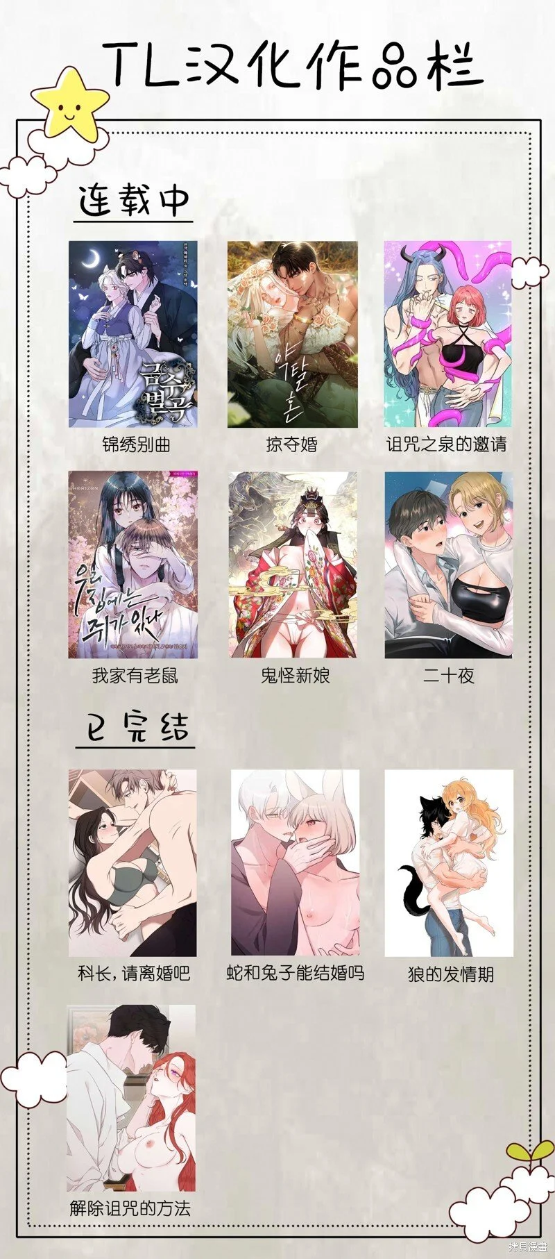 第13话13