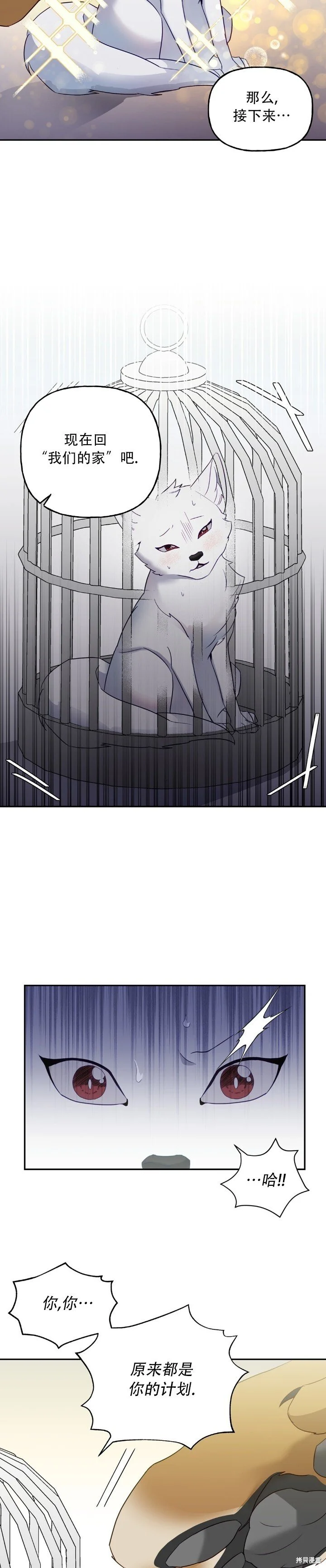 序章13