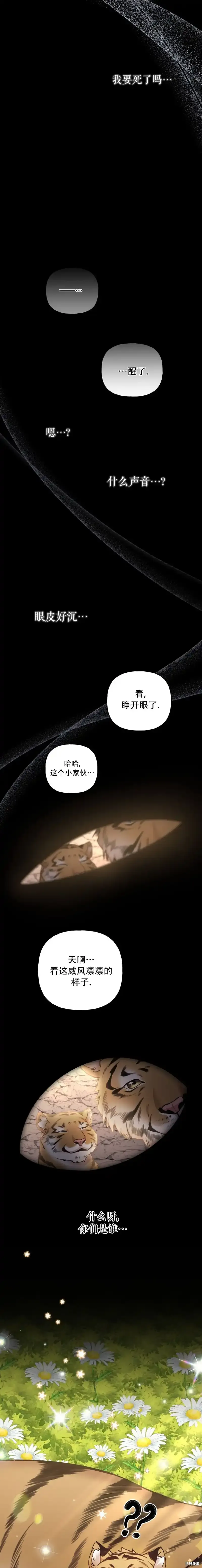 第18话13
