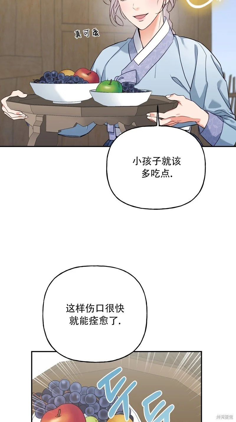 第3话3