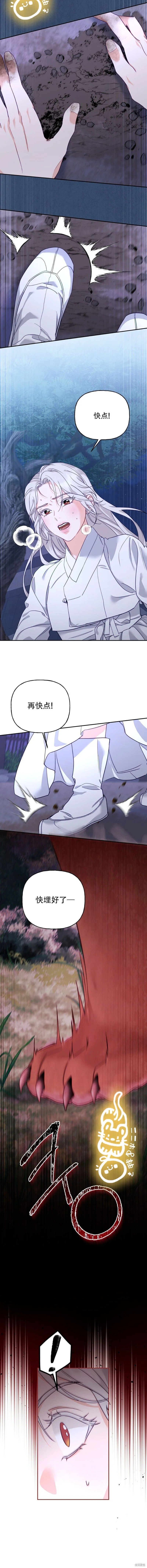 第11话5