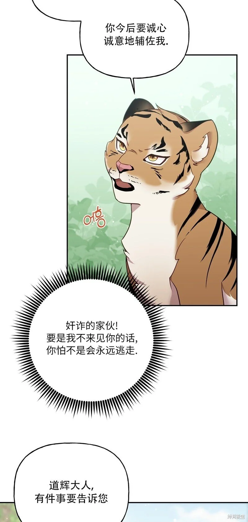 第3话47