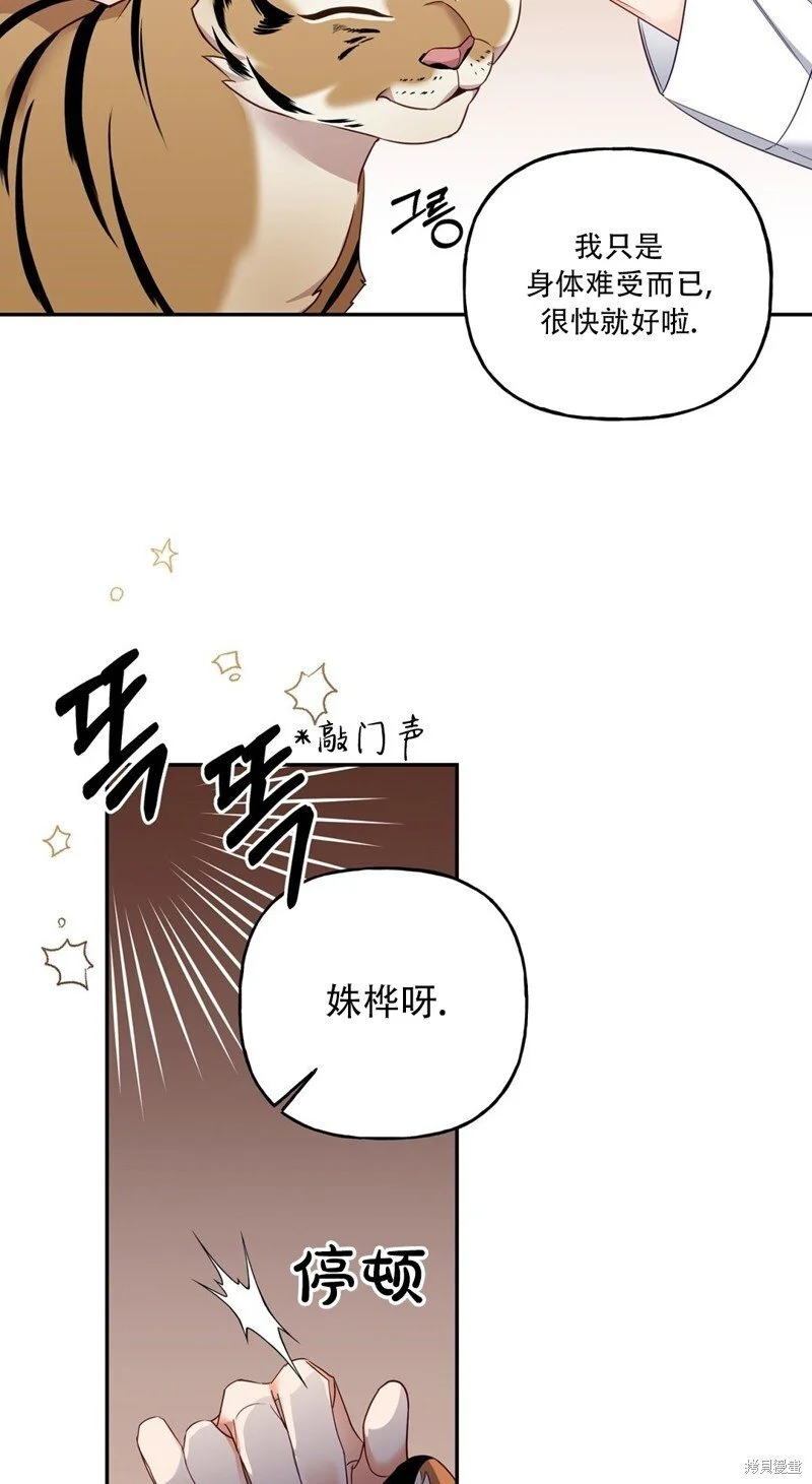 第4话21