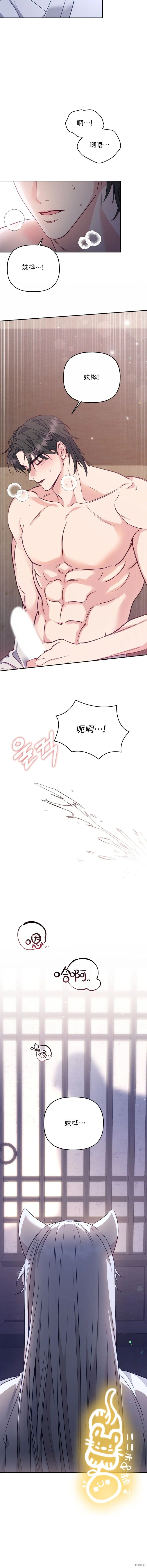 第13话1