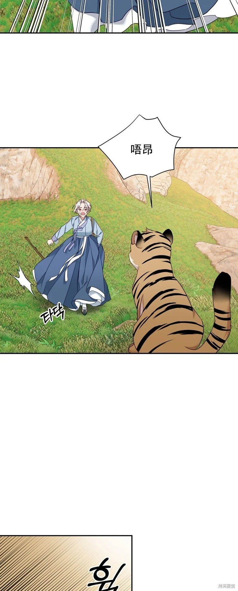 第4话13