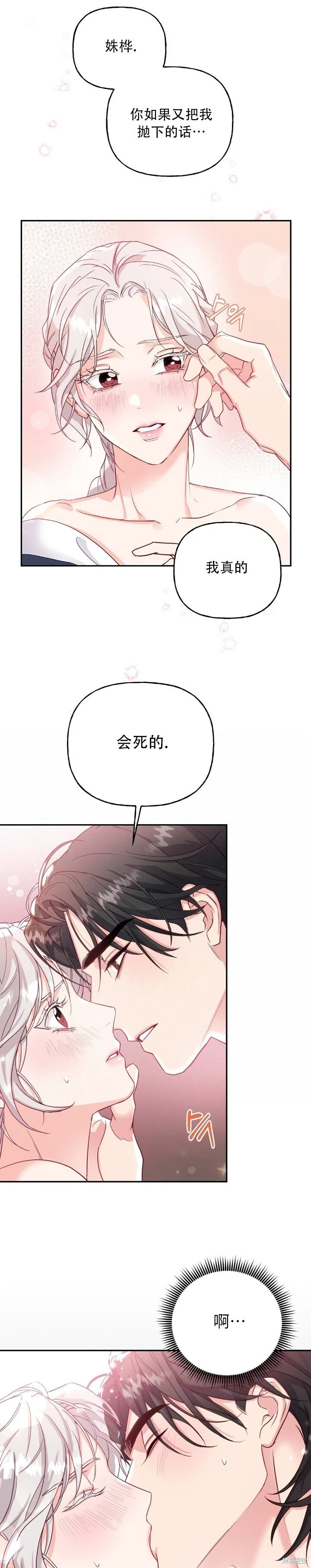 第1话23