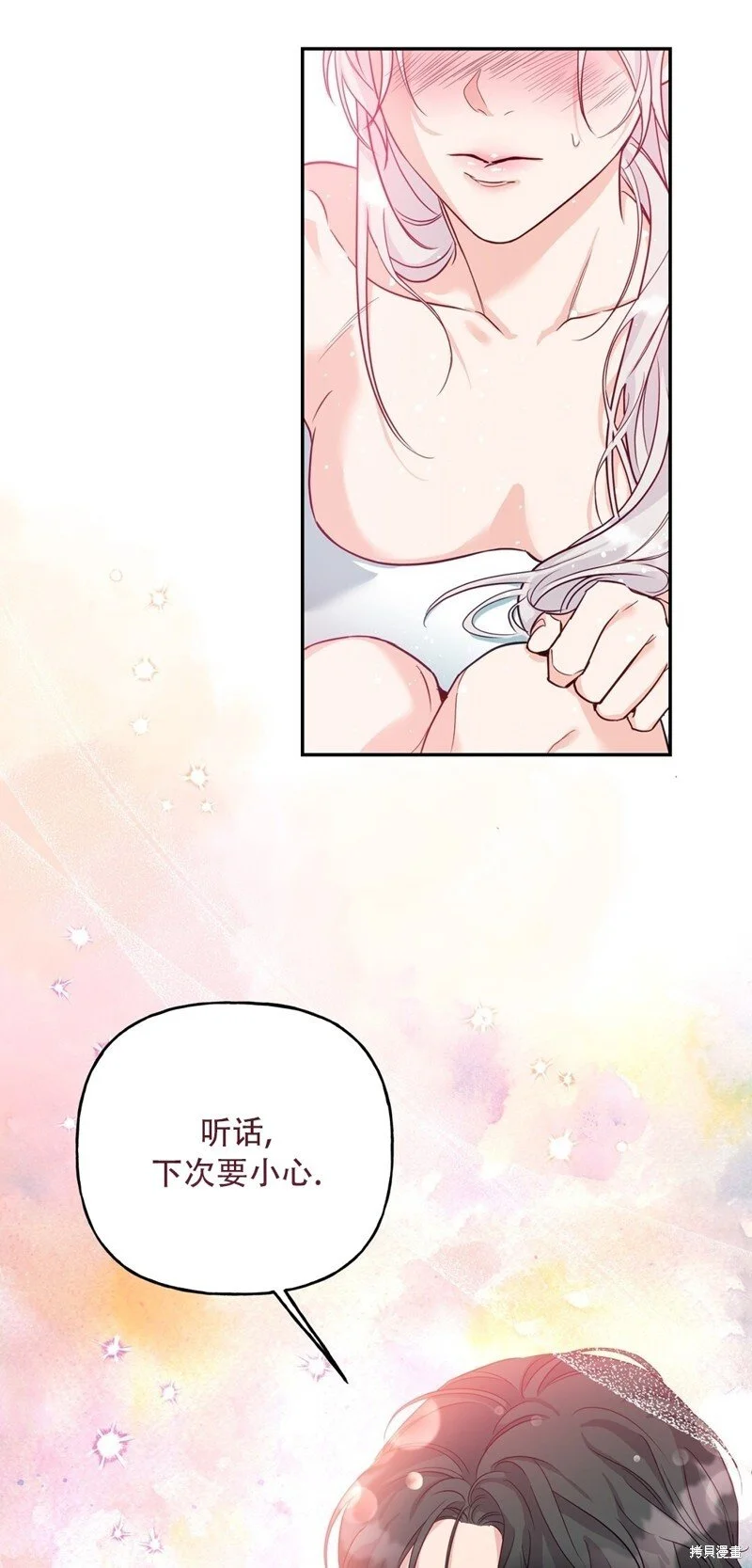 第6话40