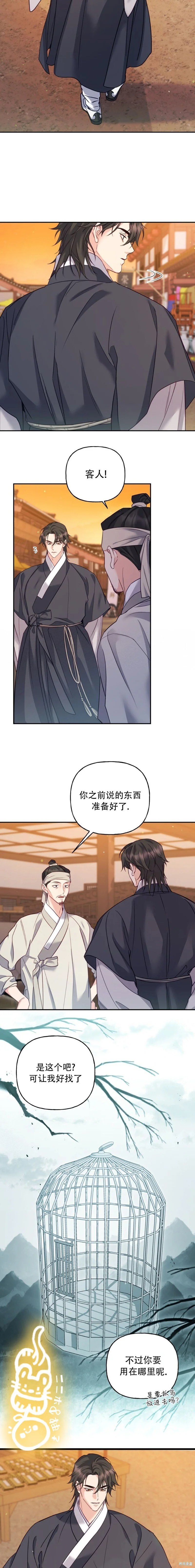 第15话10