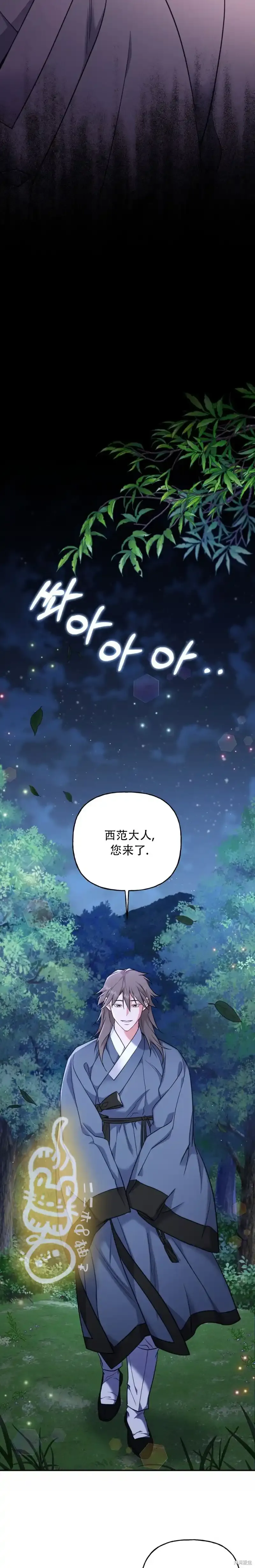 第18话17