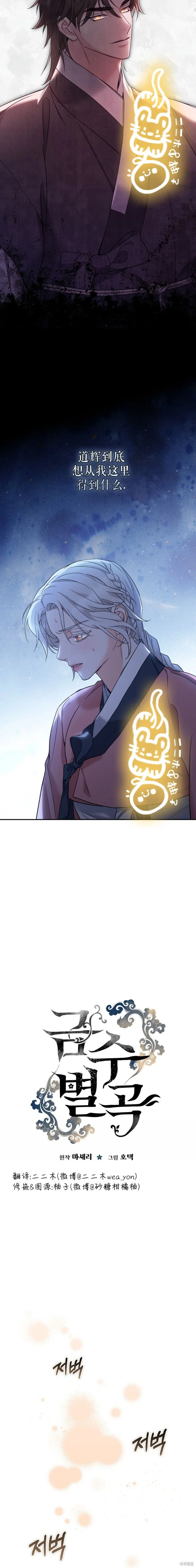 第16话1