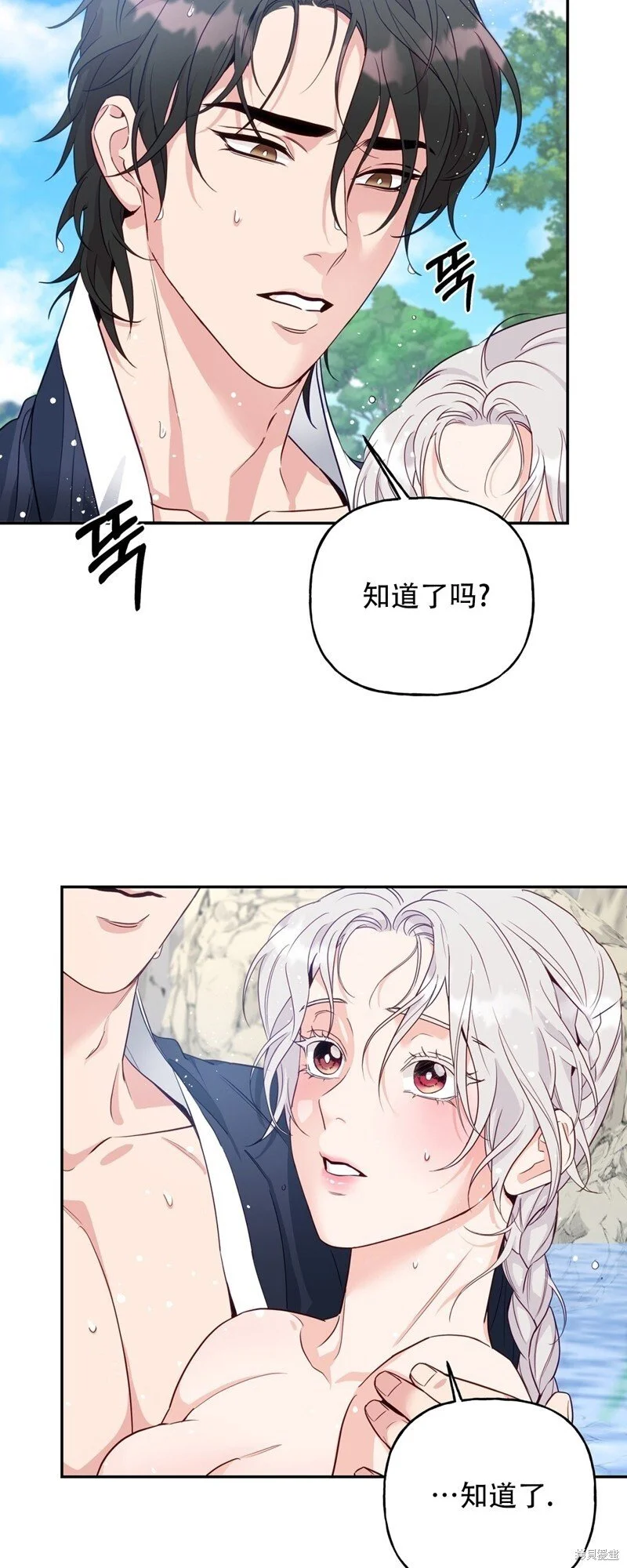 第6话29