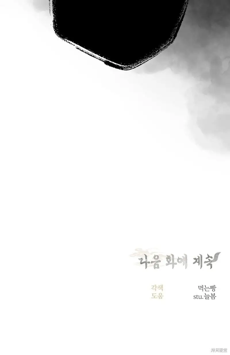 第3话59