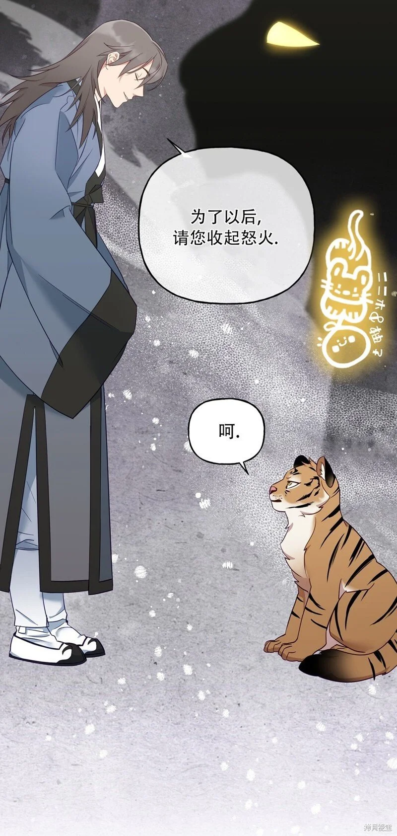 第3话45