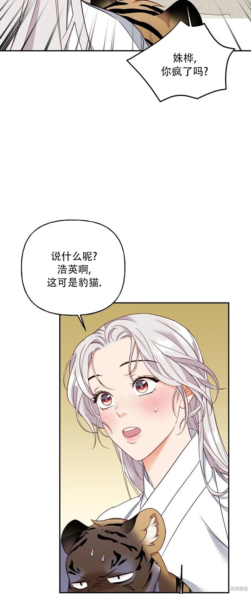 第4话33