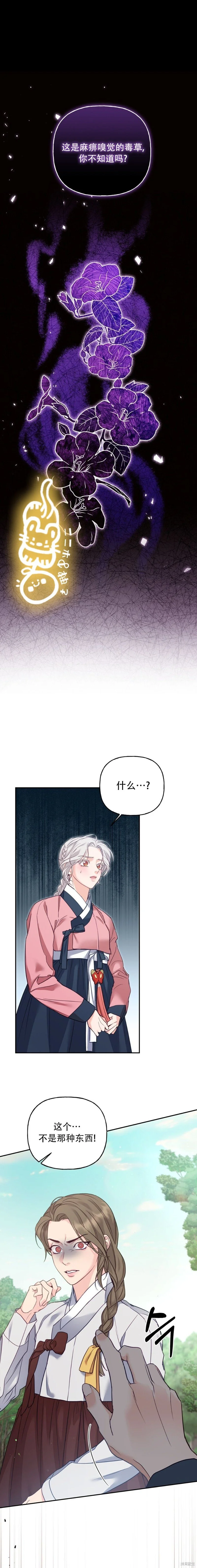 第15话0