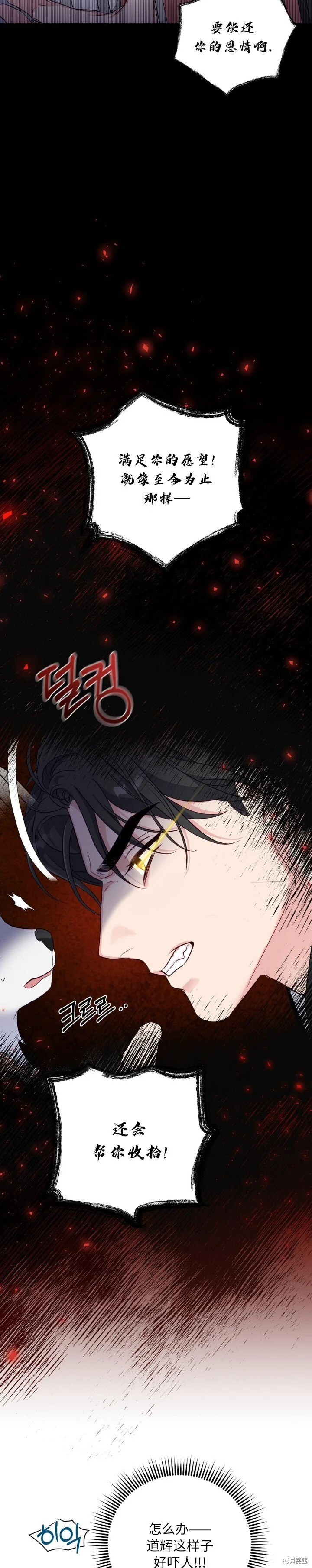 第1话8