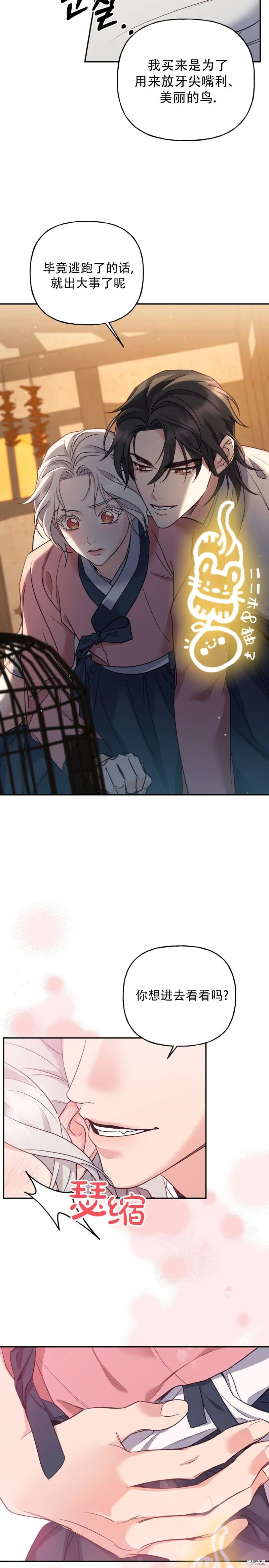 第16话13