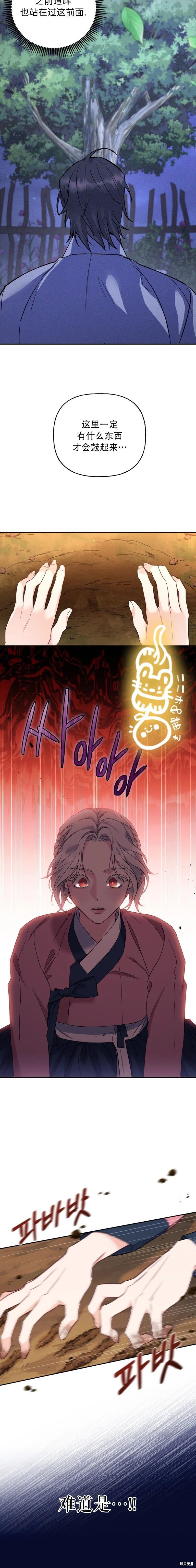 第15话6