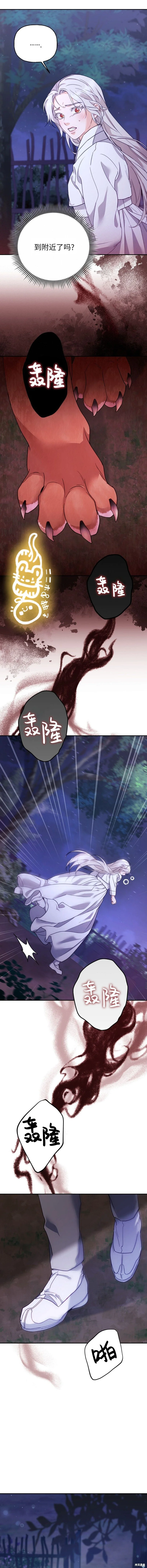 第11话6
