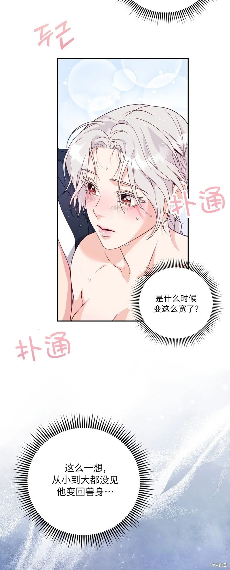 第6话31