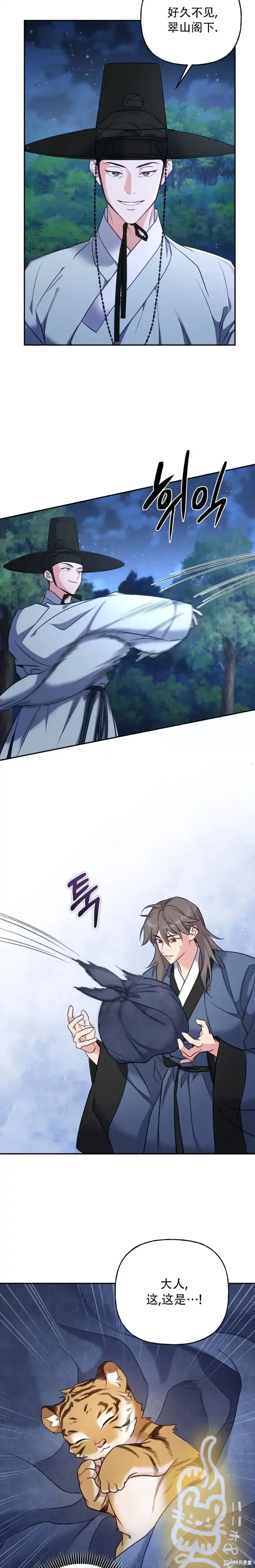 第18话18