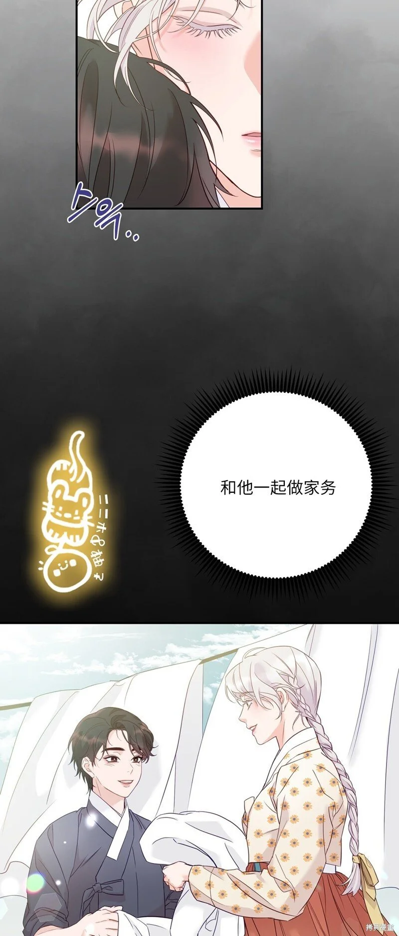 第5话43