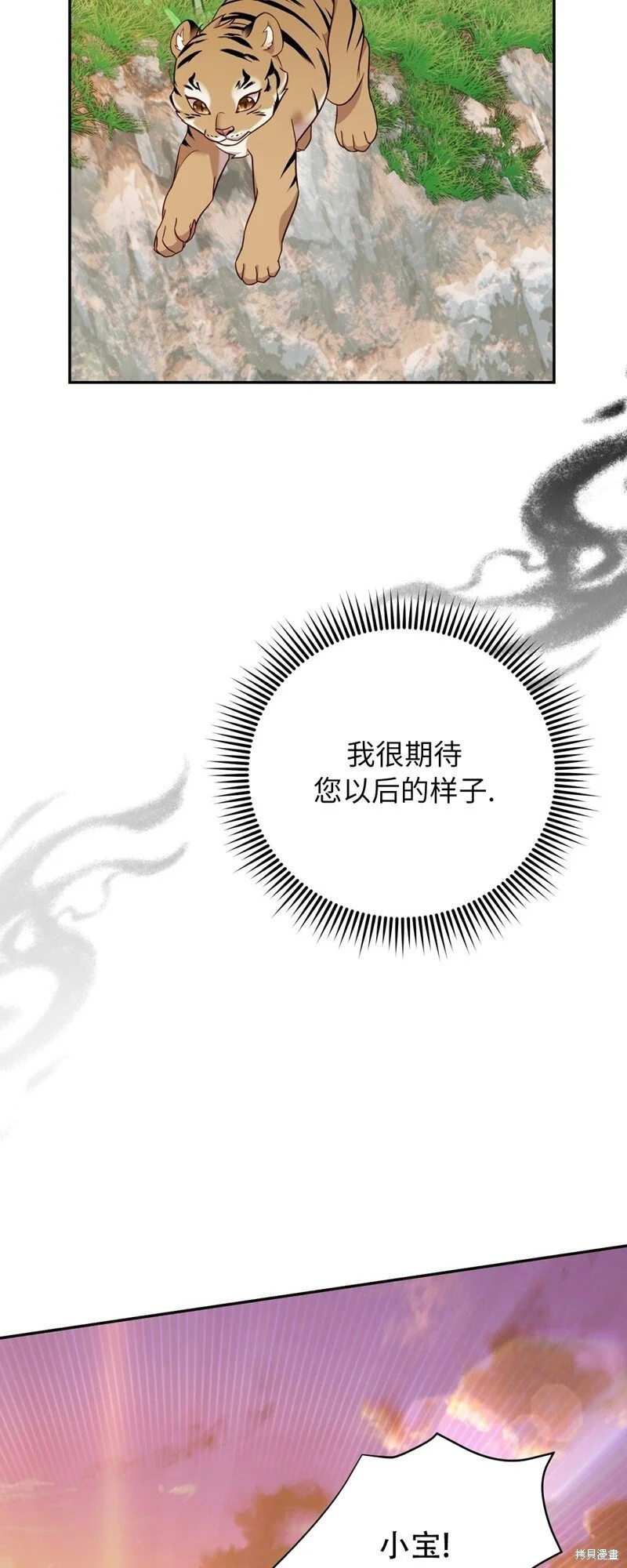 第4话8