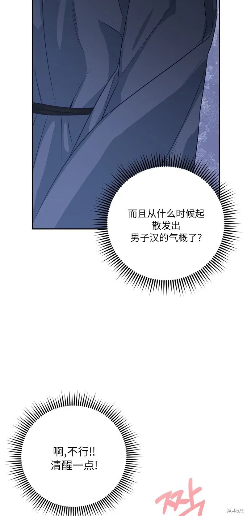 第6话45