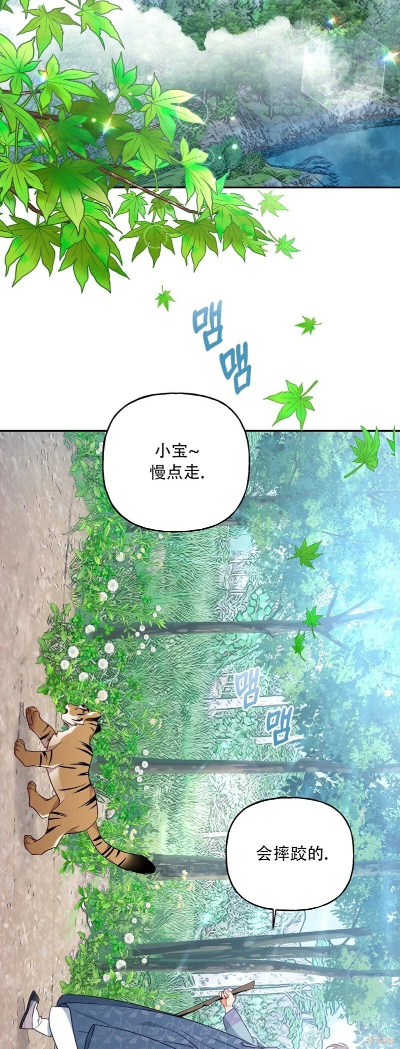 第3话33