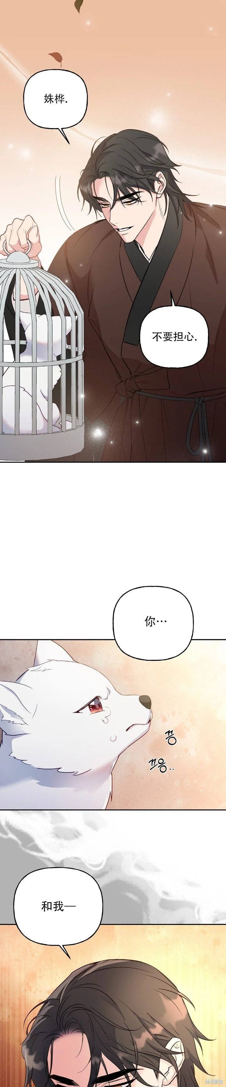 序章18