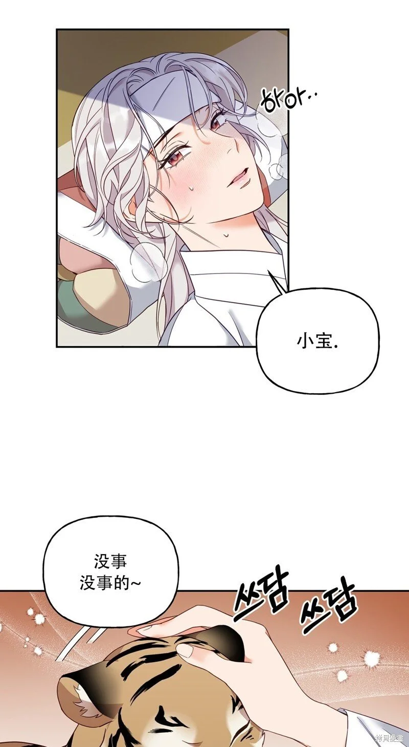 第4话20