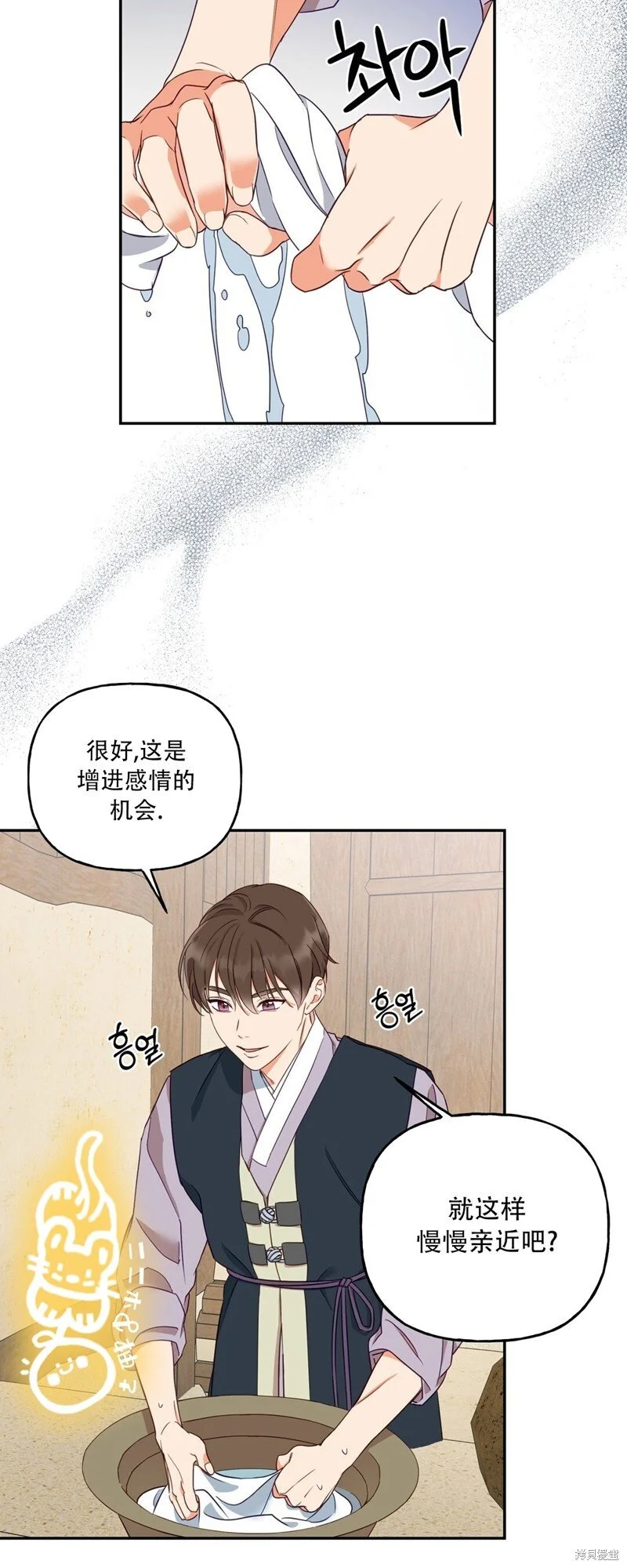 第4话41