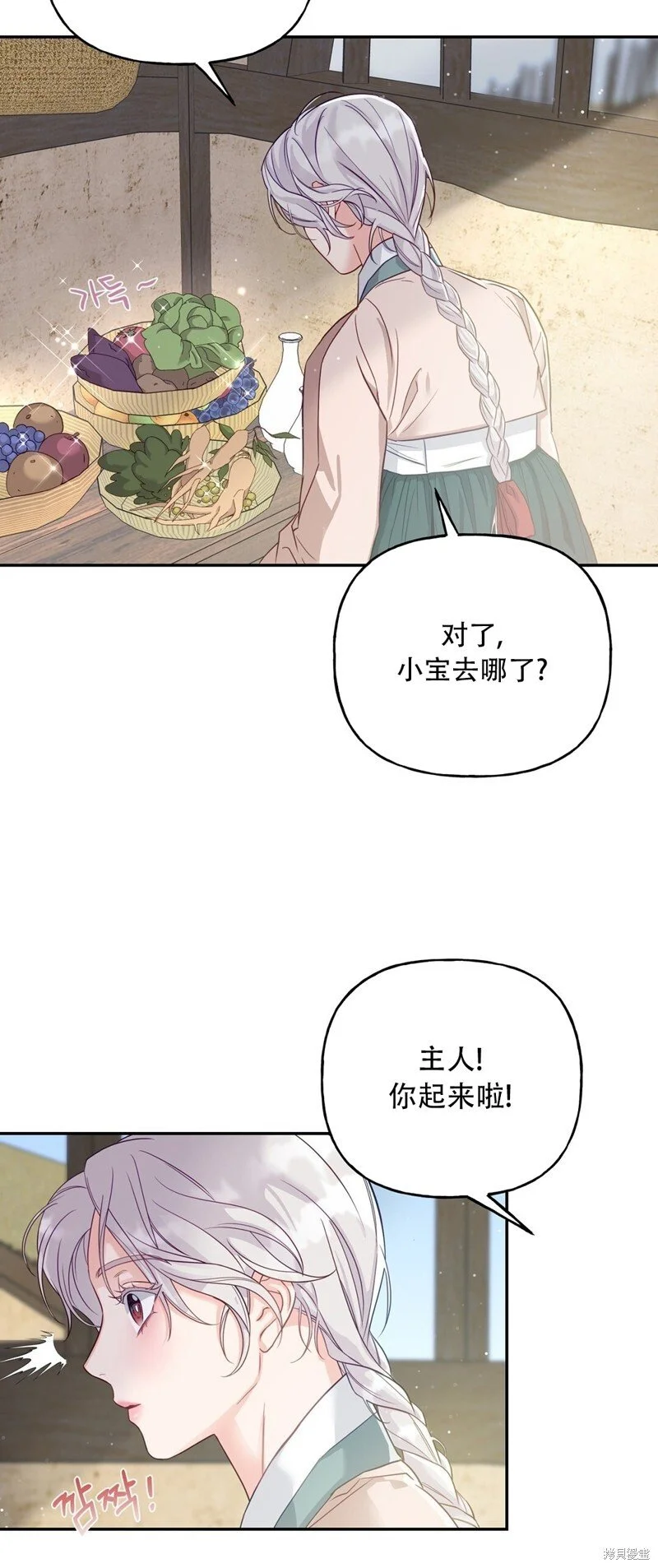 第5话21