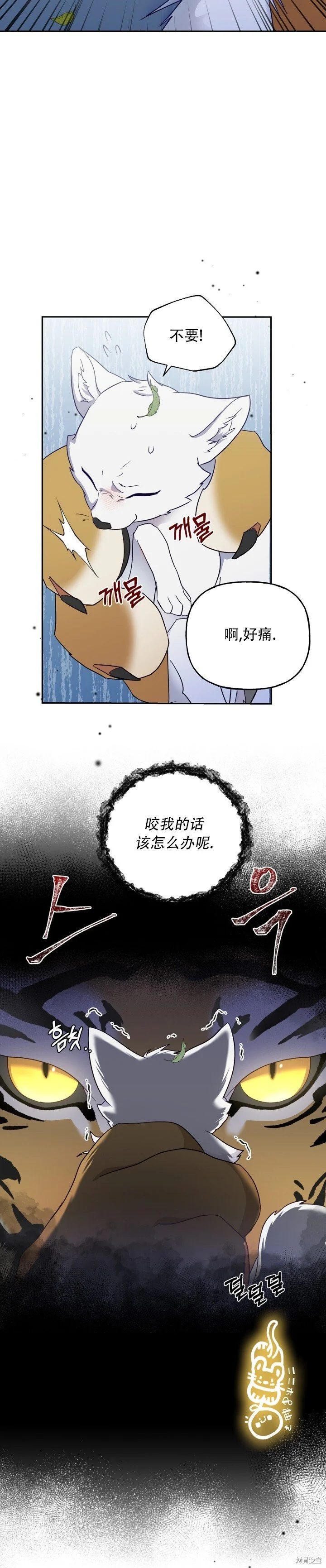 序章10