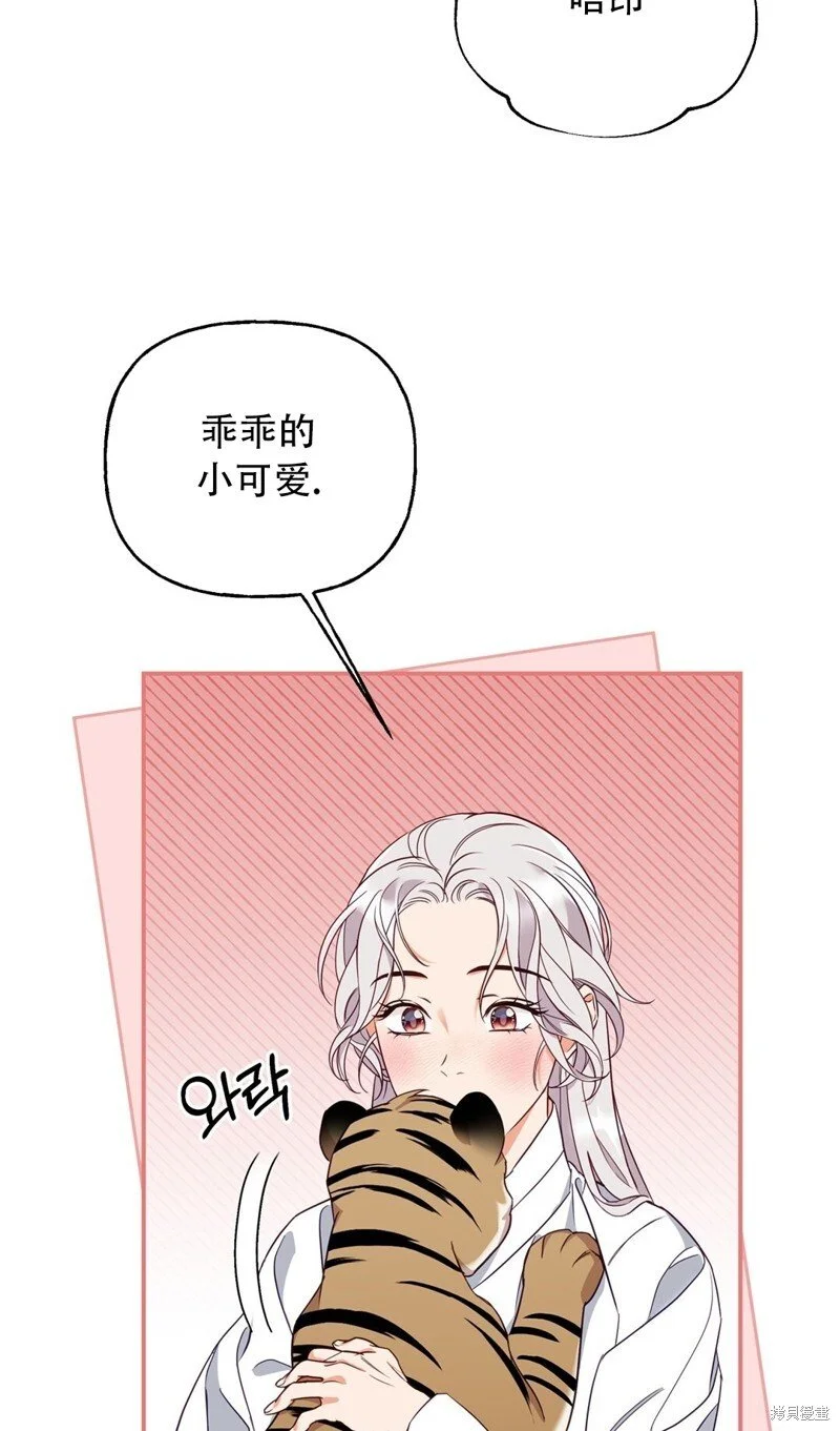 第4话53