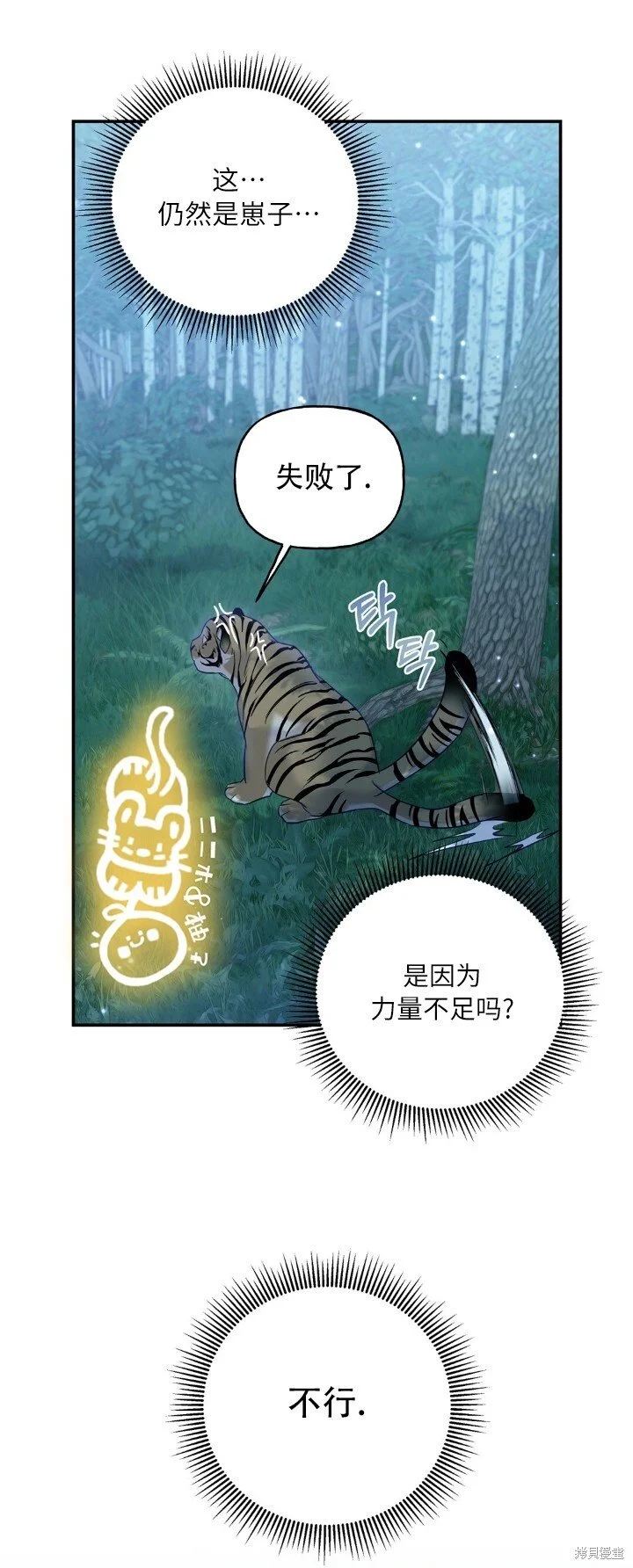 第5话6